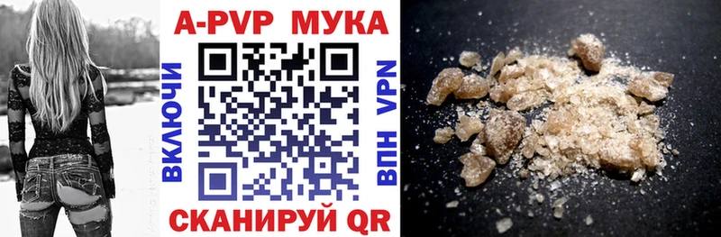 Alpha PVP СК Пестово