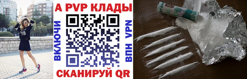 Alfa_PVP СК  Пестово 