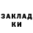 Метадон белоснежный Viktor Hess
