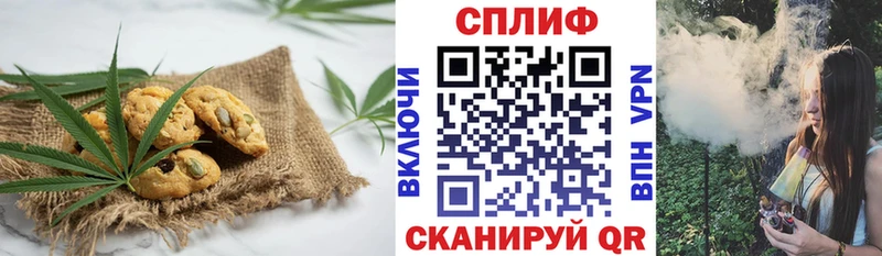 Canna-Cookies конопля  Пестово 