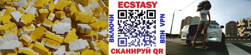 ЭКСТАЗИ таблы  как найти закладки  ссылка на мегу ONION  Пестово 