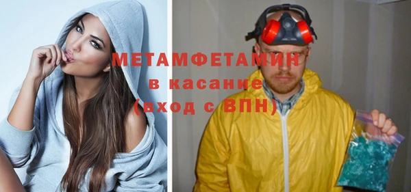 спиды Балабаново