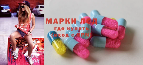 ALPHA PVP Балахна