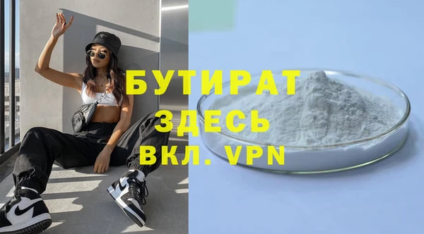 спиды Балабаново