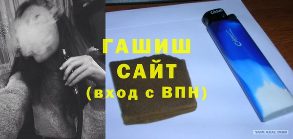 mix Армянск