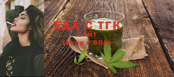 спиды Балабаново