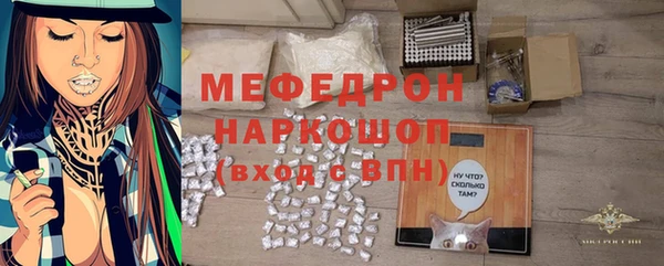 ALPHA PVP Балахна