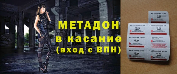 mix Армянск