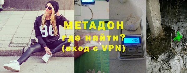 mix Армянск