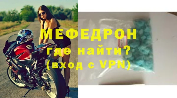 ALPHA PVP Балахна