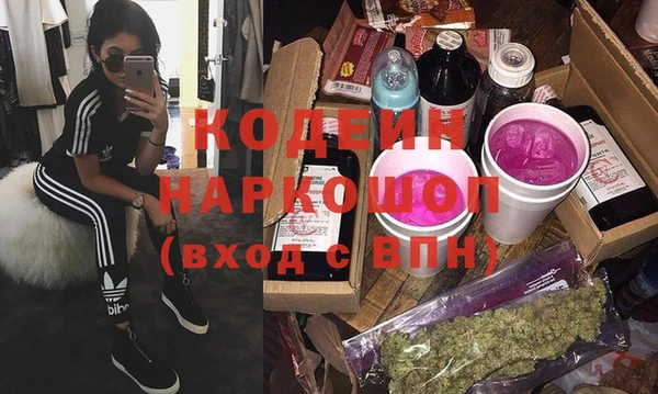mix Армянск