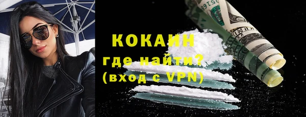 ALPHA PVP Балахна