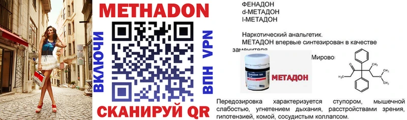 mega зеркало  Пестово  МЕТАДОН мёд 